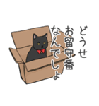 おつげんちのまるちゃん2（個別スタンプ：5）