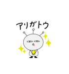 チーダラボーヤ（個別スタンプ：1）