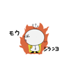 チーダラボーヤ（個別スタンプ：6）