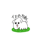 チーダラボーヤ（個別スタンプ：8）