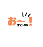 楽チン♪シニアに嬉しいデカ字【日常会話】（個別スタンプ：30）