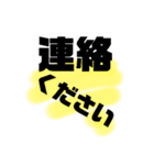 楽チン♪シニアに嬉しいデカ字【日常会話】（個別スタンプ：31）