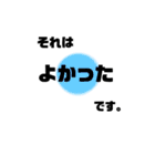 楽チン♪シニアに嬉しいデカ字【日常会話】（個別スタンプ：32）