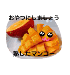 ちえこちえこちえこちえこ（個別スタンプ：23）