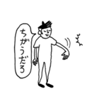 まるで「あぁ〜」（個別スタンプ：34）