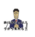 出社を要求するクソ上司（個別スタンプ：4）