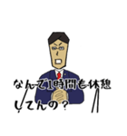 出社を要求するクソ上司（個別スタンプ：12）