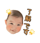 もなさらスタンプ（個別スタンプ：2）