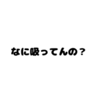 喫煙者がよく使う言葉【たばこ・タバコ】（個別スタンプ：11）