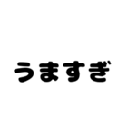 喫煙者がよく使う言葉【たばこ・タバコ】（個別スタンプ：15）