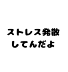 喫煙者がよく使う言葉【たばこ・タバコ】（個別スタンプ：20）