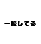 喫煙者がよく使う言葉【たばこ・タバコ】（個別スタンプ：28）