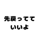 喫煙者がよく使う言葉【たばこ・タバコ】（個別スタンプ：30）