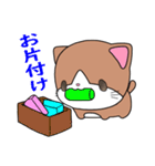 ちびはちちゃん（個別スタンプ：28）