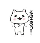 ☆いろいろ日常会話☆（個別スタンプ：1）