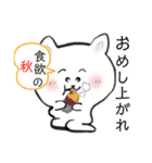 ☆いろいろ日常会話☆（個別スタンプ：12）