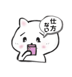 ☆いろいろ日常会話☆（個別スタンプ：13）