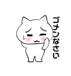 ☆いろいろ日常会話☆（個別スタンプ：15）