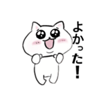 ☆いろいろ日常会話☆（個別スタンプ：16）