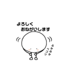 mamen's（個別スタンプ：5）