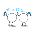 mamen's（個別スタンプ：8）