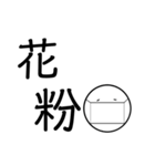 大きな顔文字でか文字スタンプ（個別スタンプ：18）