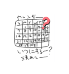 日常会話で使いやすい手書きスタンプ（個別スタンプ：12）