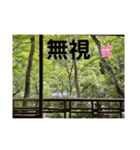 くだらないスタンプ修正（個別スタンプ：21）