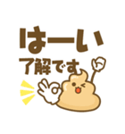 デカ文字★うんぴくん（修正版）（個別スタンプ：1）