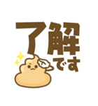 デカ文字★うんぴくん（修正版）（個別スタンプ：2）