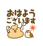 デカ文字★うんぴくん（修正版）（個別スタンプ：9）