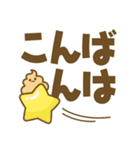 デカ文字★うんぴくん（修正版）（個別スタンプ：11）