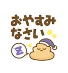 デカ文字★うんぴくん（修正版）（個別スタンプ：12）