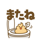 デカ文字★うんぴくん（修正版）（個別スタンプ：13）