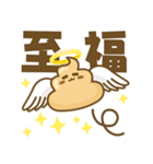 デカ文字★うんぴくん（修正版）（個別スタンプ：16）