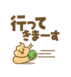 デカ文字★うんぴくん（修正版）（個別スタンプ：21）