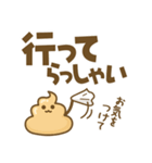 デカ文字★うんぴくん（修正版）（個別スタンプ：22）