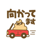 デカ文字★うんぴくん（修正版）（個別スタンプ：25）