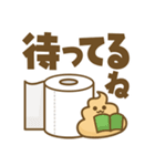 デカ文字★うんぴくん（修正版）（個別スタンプ：26）