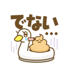 デカ文字★うんぴくん（修正版）（個別スタンプ：31）