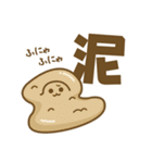 デカ文字★うんぴくん（修正版）（個別スタンプ：33）