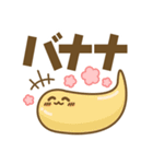 デカ文字★うんぴくん（修正版）（個別スタンプ：35）