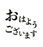 カラーとモノクロの使い分けたい日常（個別スタンプ：2）