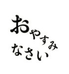 カラーとモノクロの使い分けたい日常（個別スタンプ：4）
