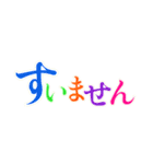 カラーとモノクロの使い分けたい日常（個別スタンプ：17）