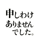 カラーとモノクロの使い分けたい日常（個別スタンプ：18）