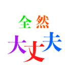 カラーとモノクロの使い分けたい日常（個別スタンプ：19）