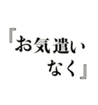 カラーとモノクロの使い分けたい日常（個別スタンプ：20）