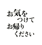 カラーとモノクロの使い分けたい日常（個別スタンプ：24）