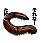 たける専用 爆笑ミミズ問題（個別スタンプ：26）